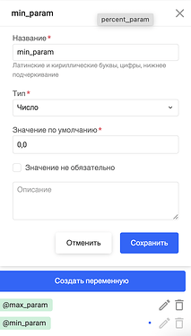 Снимок экрана 2025-08-28 в 09.59.12