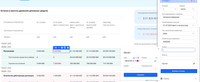 Screenshot_4