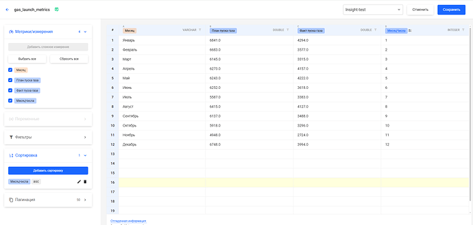Screenshot_4