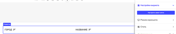 Снимок экрана 2025-09-04 в 10.16.33