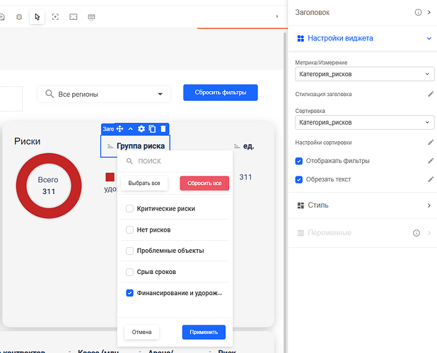 НерабочийФильтр2