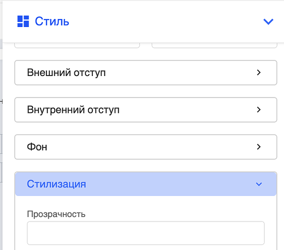 Снимок экрана 2025-08-22 в 13.15.42
