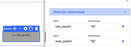 Снимок экрана 2025-08-28 в 10.04.09