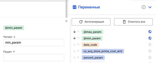 Снимок экрана 2025-08-28 в 10.01.52