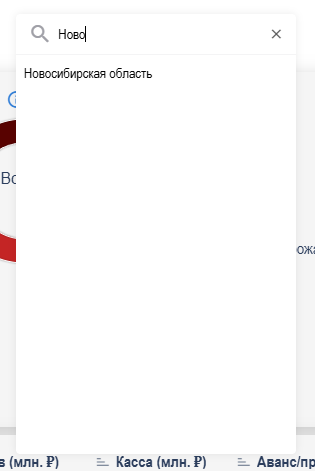 ФильтрРегионов2