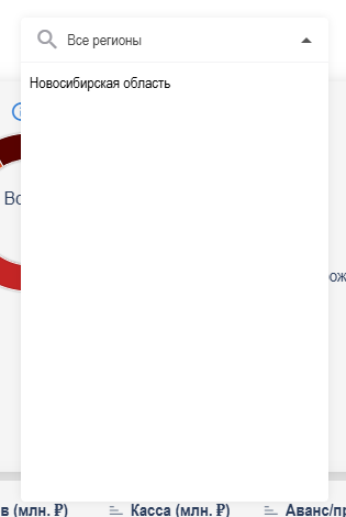 ФильтрРегионов5